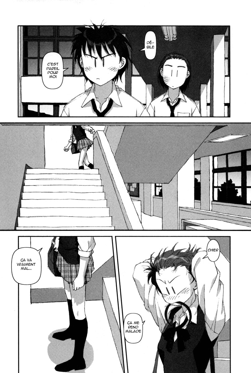 img Boku no Futatsu no Tsubasa 17